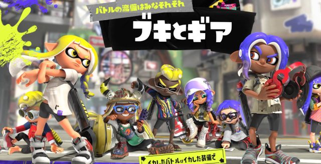 ゴールドブキチライセンスはどうやってもらえる？『セーブデータから受け取る手順』