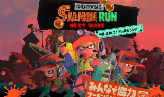 Splatoon3-salmonrun-don'tdoit h3under-image-11