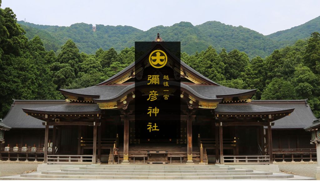 yahiko-jinja