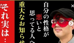 五星三心占い！性格が悪い星(タイプ)ランキング！