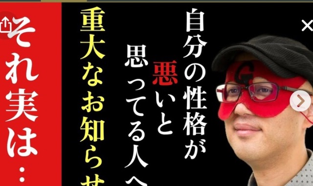 五星三心占い!性格が悪い星(タイプ)ランキング!